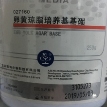 卵黄琼脂培养基基础 BR 250g