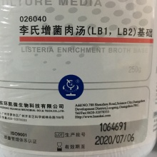 李氏增菌肉汤(LB1,LB2)基础 BR 250g