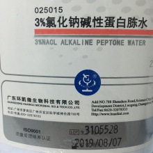 3%氯化钠碱性蛋白胨水 BR 250g