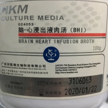 脑心浸出液肉汤(BHI) BR 100g