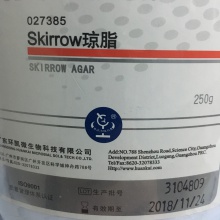 Skirrow琼脂 BR 250g