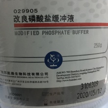 改良磷酸盐缓冲液(PSB) BR 250g