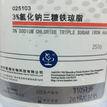 3%氯化钠三糖铁琼脂 BR 250g