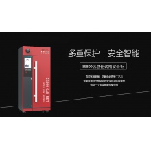 SE800系列信息化试剂安全柜(标配)