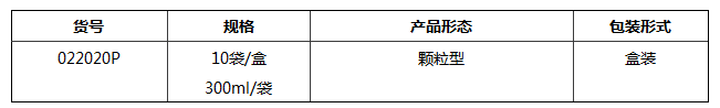 营养琼脂(颗粒培养基)规格