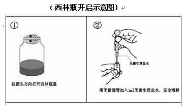 莫匹罗星锂盐（改良MRS培养基配套试剂）